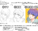 SNSアイコンやサムネなどのイラストを作成します イラスト描きます！何でもご相談ください！ イメージ2