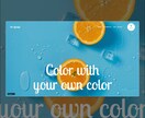 売上信頼アップ　SEOに強いWEBサイト制作します 初心者も安心！売れる唯一無二のデザインで、愛されるサイト作成 イメージ8