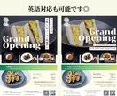 英語対応可能！魅せるチラシデザイン制作をします 修正無制限で安心サポート！一緒に作る理想のチラシデザイン イメージ1