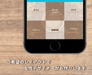 女性デザイナーが女性目線リッチメニュー作成します ココナラ初めての方大歓迎！質問にお答えいただければ大丈夫です イメージ3