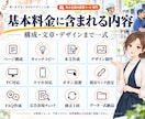 介護・建設・運送の採用LP｜応募ページを作ります 求人票では伝わらない職場の魅力を1ページに｜原稿ゼロOK イメージ5