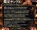次にあなたを本気で好きになる人を占います あなたに惹かれる瞬間まで、臣が読み解きます イメージ3