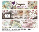 主婦ママ目線でバナー、ヘッダー、EC画像つくります ★2.3パターン提案も無料！女性が目を惹く完全オリジナル画像 イメージ3