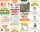わかりやすい売れるLPを丁寧に制作します セールスデザイン x 伝わるストーリ設計！最短で丁寧に制作 イメージ7