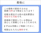 まずは安く動画編集を依頼したい方！お試し編集します 1分間のお試し編集で判断してください！高品質で納品します！ イメージ10