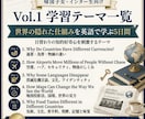 帰国子女、インター生向け英語新聞配ります TOEFL100を見据える英語新聞　５日分　vol.1 イメージ4