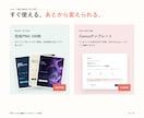 美容サロン向けCanvaテンプレ100点販売します 投稿・予約・LINE・チラシまで、届いた日から使えます イメージ6