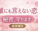元風俗No.1シンママが聞きます 誰にも言えない恋や秘密も全部受け止めます イメージ3