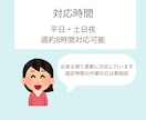 事務・秘書サポート＊丁寧にお手伝いします あなたの「ちょっと助けて」を支えるオンライン秘書 イメージ5