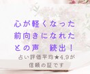 子宝ヒーリング✨知るから整えるへ導きます 守護霊様と赤ちゃんの声を届け、あなたのエネルギーを整えます イメージ8