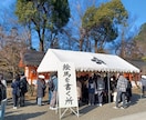 3月まで！！京都市の北野天満宮に代行参拝します ポジティブ覇気で大学受験に臨めるよう祈願絵馬奉納します！ イメージ8