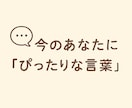 あなたに寄り添い、悩みや発信の相談に乗ります 気軽に話せる「味方」がほしい方へ イメージ1