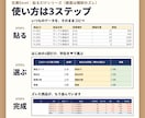 在庫のExcel作業を貼るだけで自動化します マクロなし。いつものデータを貼るだけで結果が出ます イメージ3