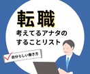 Instagramの投稿画像♪迅速対応できます ターゲットにささる投稿画像作成を心掛けます。 イメージ7