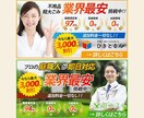 思わずクリックしたくなる！バナー制作承ります 一瞬のクリックで、お客様との架け橋になれるバナー作ります！ イメージ7