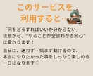 ご希望を伺い、当日の優先行動をお伝えします もう迷わない！大満喫できる1日を過ごせます イメージ4