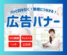 現役Canvaデザイナー伝わるデザイン作ります 集客できる！あなたの作りたいをカタチにします イメージ1