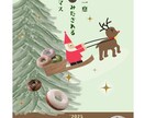 新規店舗やキャンペーンなどのフライヤーを制作します あなたらしさ、世界観をデザインでもアピールしませんか？ イメージ2