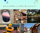 旅行系SNS投稿をおしゃれにデザインします 旅行写真を送るだけ♡おしゃれなSNS投稿に！ イメージ5