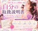 あなたがなぜその推しに沼るのかお教えします あなたの魅力を、 一緒に見つけていきましょう。 イメージ1