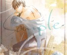 柔らかテイストのイラスト描きます 淡い・切ない系のイラスト・アイコンや表紙・挿絵などの1枚絵に イメージ2