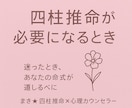 自分を知る特別時間☆1500円鑑定やります あなた本来の輝き☆ 自分の本質を知り、心が軽くなる優しい鑑定 イメージ3