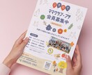 特典付！Google スライドでチラシを作成します 無料ツールで納品後も編集可能！ハイクオリティをご提供します！ イメージ5