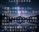 最強の霊視能力で叶える、あなたの恋愛を導きます 恋愛、結婚、復縁、人間関係、あなたが幸せを掴むために イメージ3