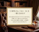 会社員だけじゃなく何かを始めなきゃを解決します 迷いを整理し、自分の一歩を決めるための伴走サポートします イメージ5