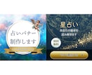 クリックされるバナー制作いたします 【先着10名様限定】1500円　格安　作成 イメージ5