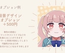最短購入翌日お渡し！デフォルメアイコン描きます デフォルメで可愛らしいイラストを描かせていただきます！ イメージ5