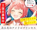 商用無料♡四角いサムネイル作成します 配信アプリでよく使用される、四角いサムネイルを作成します！ イメージ2