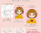 もちもちかわいいSNSアイコン/イラスト描きます ゆるもちPOPなイラストをアイコンにしませんか？ イメージ6