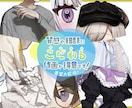 こだわり大歓迎！立ち絵・アイコンなど制作いたします 質感や細部にこだわった作画が得意です！要望大歓迎！！ イメージ2