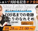 クリック率を上げて、読まれるサムネイル制作をします 【5月限定価格】プロの視点で、一貫した世界観を。 イメージ7