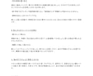占い×コーチング視点！悩みを希望に変えます 鑑定書付！占術と対話で未来を拓く チャット鑑定セッション✨ イメージ7