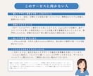 女性向けサロンの世界観チラシを制作します NEW OPEN特化｜Canva編集OK｜スマホのみOK イメージ7