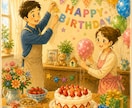 お子様向けにオリジナル絵本を作成します。ます お子さまへの愛情を、世界に一冊だけの物語にして届けます イメージ4