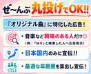 オリ曲超特化！YouTube公式広告で宣伝します 大手事務所も使う"YouTube公式広告"で＋200回宣伝！ イメージ2