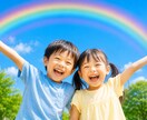 双子➕1女ママが育児のお悩み乗ります 相談してよかったと思っていただけるよう全力で支えます イメージ1