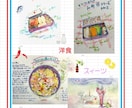 美味しいイラスト描きます 楽しくカラフルなイラストで食欲モリモリ イメージ1