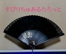 御電話にてスピリチュアルタロットで占います 御電話で御客様の気持ちを受け止めながら占います イメージ1