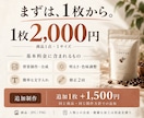 商品写真から広告・EC用の画像をAIで制作します 撮り直し不要。商品の魅力が伝わる背景・文字入れまで イメージ2