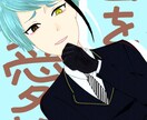 オリキャラ,版権,アイコンかきます ゲーム、SNSなどなど幅広い場面で使えます！ イメージ1