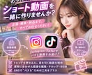 SNSで伸びるショート動画を制作します 500万再生実績！視聴維持率を高める動画編集 イメージ1
