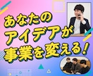 求人原稿用の画像を作成します Indeedなどの求人媒体に最適な画像をオリジナルで作成！ イメージ4