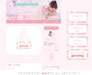 女性心を掴む♪大人可愛くアメブロカスタマイズします フェミニン・上品・綺麗め・ママ向けのデザインはお任せください イメージ5