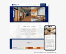 他サービスで実績多数！ワードプレスでHP作成します カフェ・飲食店・中小企業様向け♪安心の実績と高品質をお約束！ イメージ6