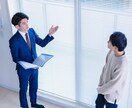 不動産営業マニュアル・トークスクリプトを作成します 大手不動産仲介会社の成功の秘訣を伝授 イメージ2