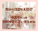 50代向け✨蓋をしていた気持ちを開くお手伝いします 泣いても笑っても大丈夫☘　あなたのための安心出来る場所です イメージ8
